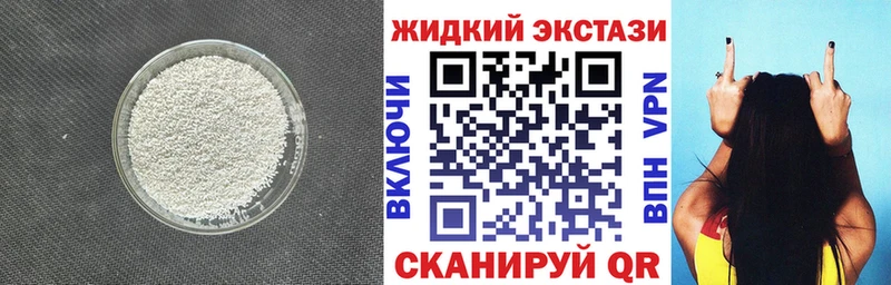 Бутират вода  Новая Ляля 