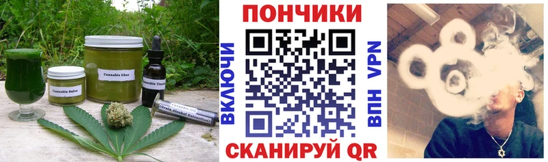 Cannafood конопля где купить Новая Ляля