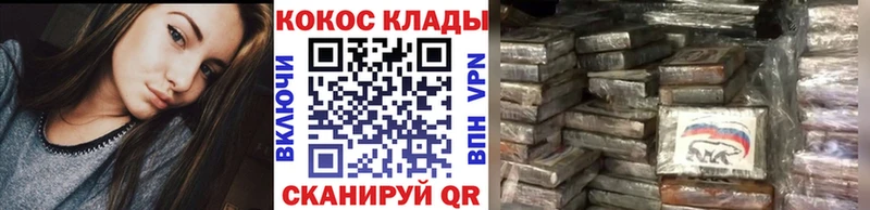 hydra ТОР  площадка какой сайт  COCAIN Эквадор  Новая Ляля 