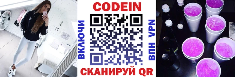 где найти наркотики  Новая Ляля  блэк спрут ТОР  Кодеин Purple Drank 