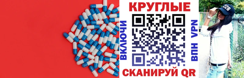 ЭКСТАЗИ 300 mg  Новая Ляля 