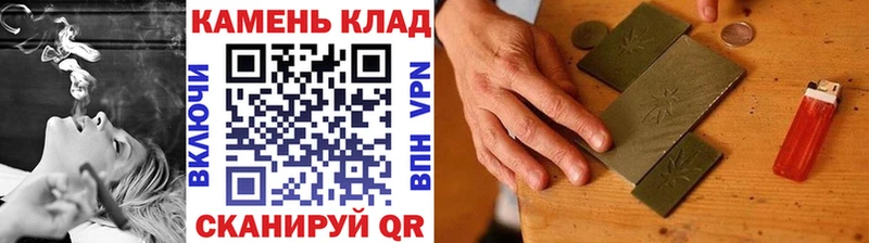 ГАШИШ Cannabis  где купить   Новая Ляля 