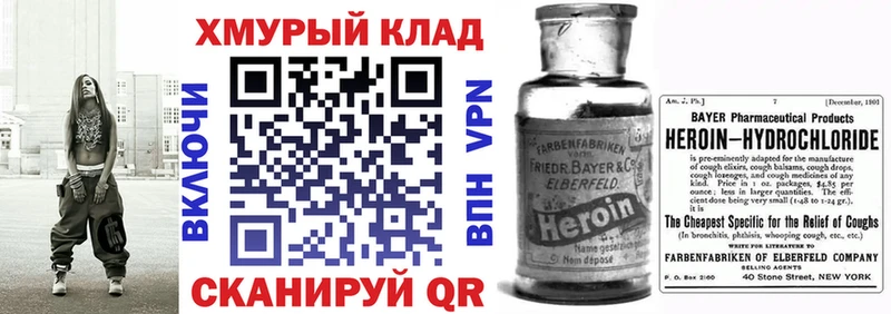 KRAKEN онион  Новая Ляля  Героин афганец 
