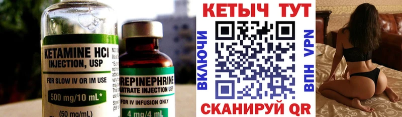 Кетамин ketamine  OMG   Новая Ляля  где найти наркотики 