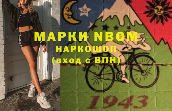 стафф Алексеевка