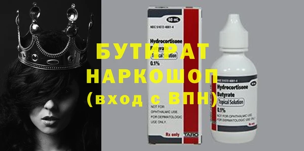 круглые Алзамай