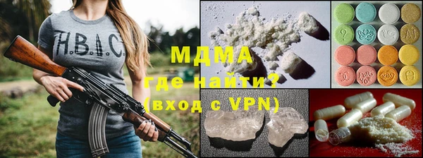 стафф Алексеевка