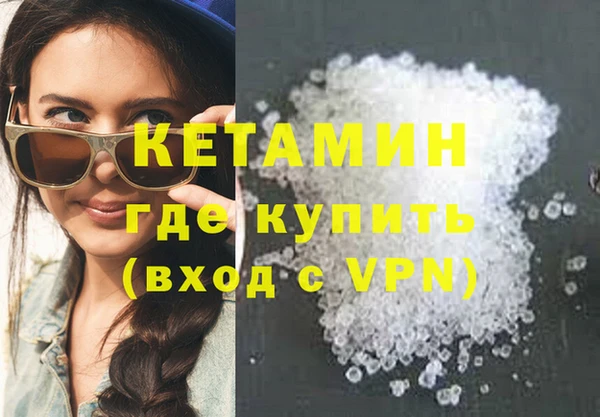 бутират Иннополис