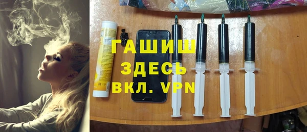 стафф Алексеевка