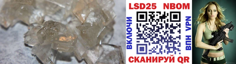 Лсд 25 экстази кислота  Новая Ляля 
