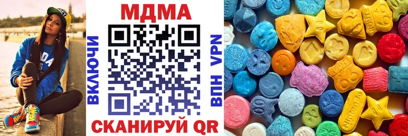 что такое наркотик  даркнет официальный сайт  МДМА crystal  Новая Ляля 