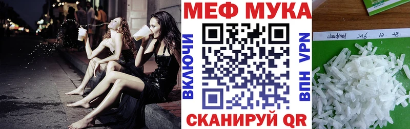 как найти наркотики  Новая Ляля  Мефедрон mephedrone 