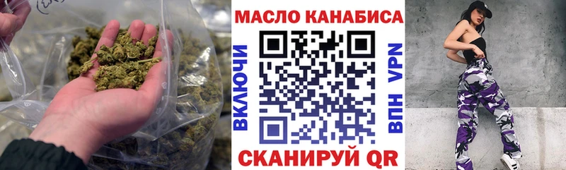 Дистиллят ТГК THC oil  где найти наркотики  Новая Ляля 