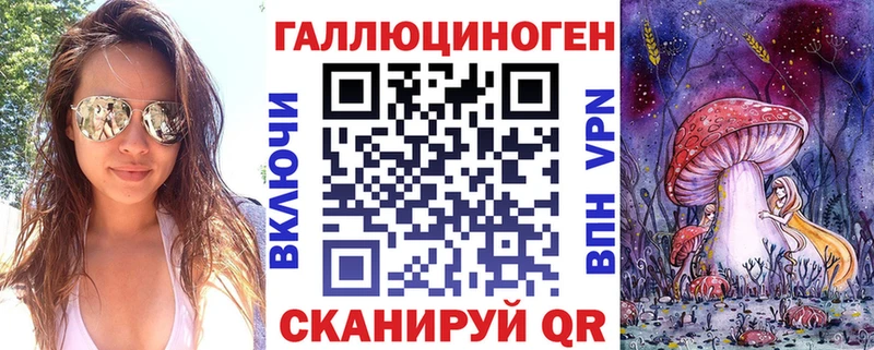 ссылка на мегу ТОР  где купить   Новая Ляля  Галлюциногенные грибы мицелий 