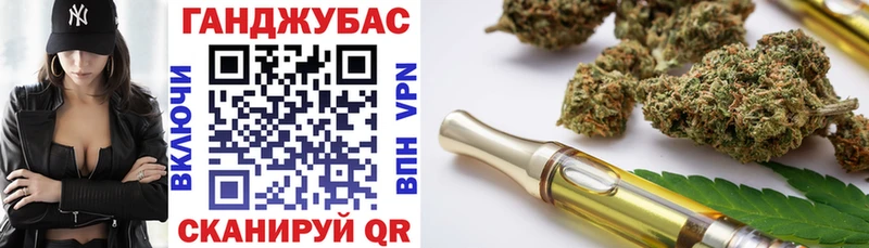 Бошки марихуана план закладка Новая Ляля